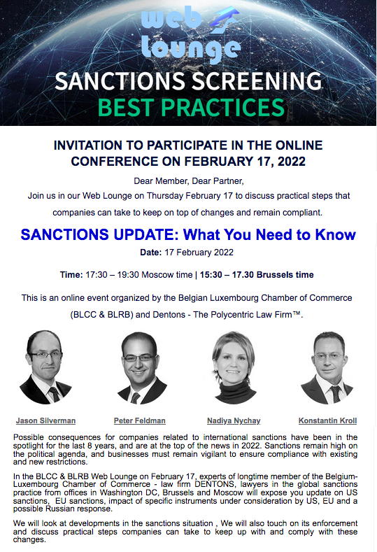 Page Internet. Web lounge CCBLR-BLRB. Sanctions update - What You Need to Know. Law firm Dentons. 2022-02-17
